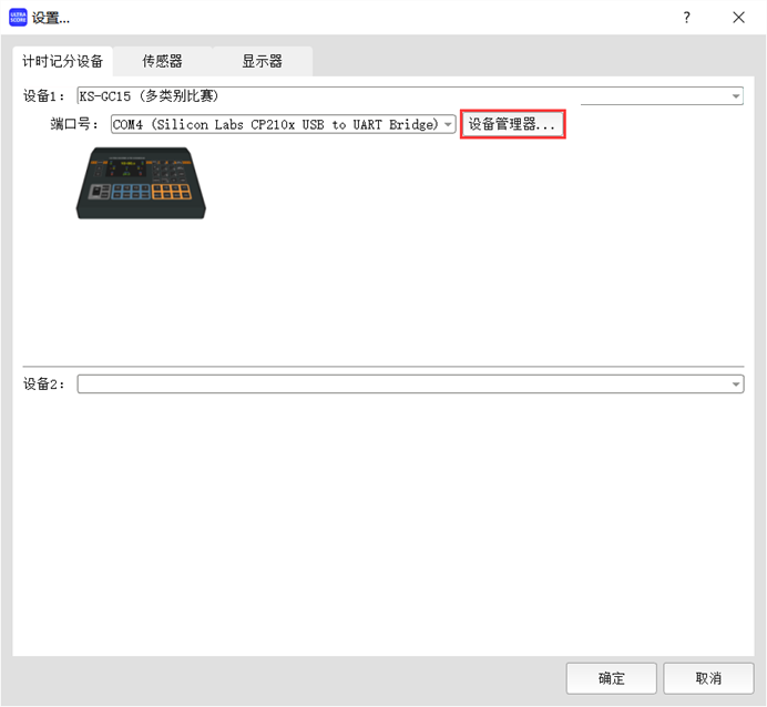 ks_gc15_connections_3.png ks_gc15_connections_3.png