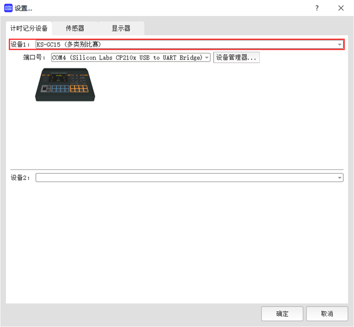 ks_gc15_connections_2.png ks_gc15_connections_2.png