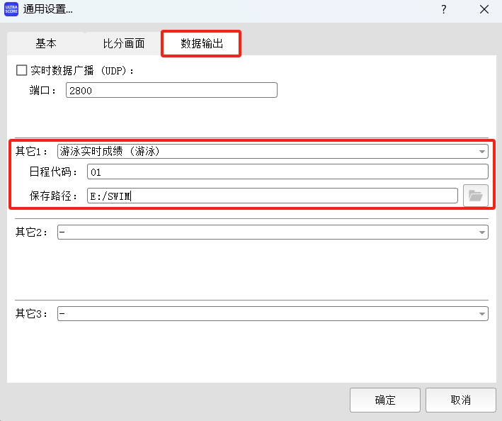 export_realtime_result_2.png export_realtime_result_2.png