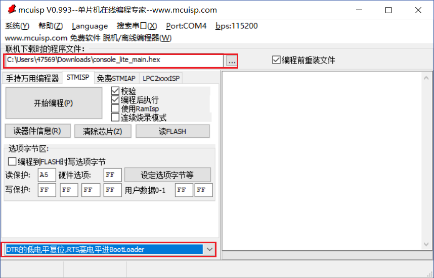 ks_gc15_upgrade_3.png ks_gc15_upgrade_3.png