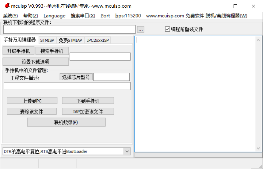 ks_gc15_upgrade_1.png ks_gc15_upgrade_1.png