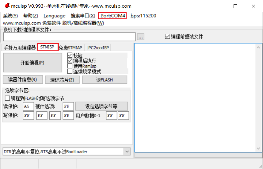 ks_gc15_upgrade_2.png ks_gc15_upgrade_2.png