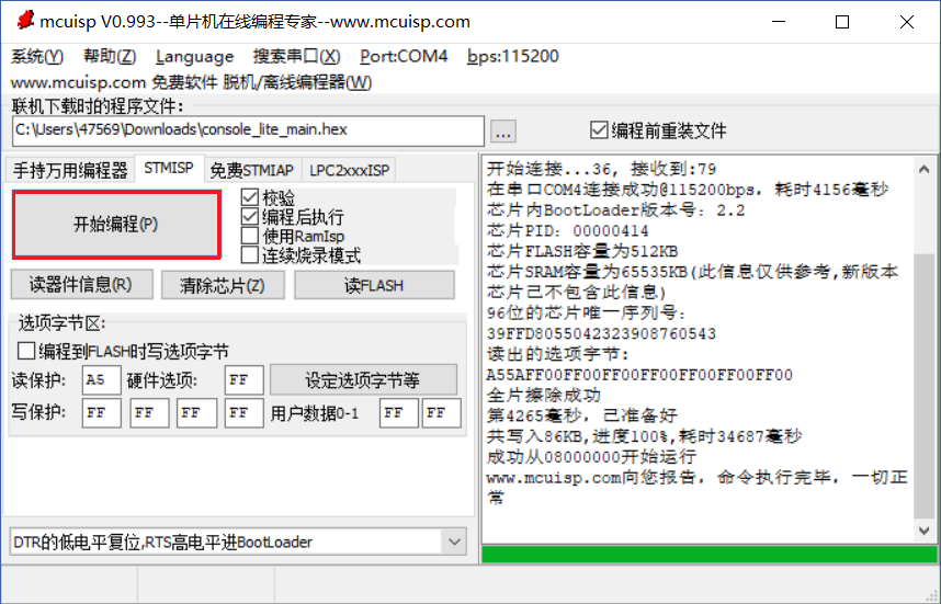 ks_gc15_upgrade_4.png ks_gc15_upgrade_4.png