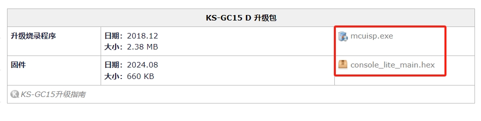 ks_gc15_upgrade_0.png ks_gc15_upgrade_0.png