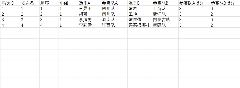 smallball_10.png smallball_10.png
