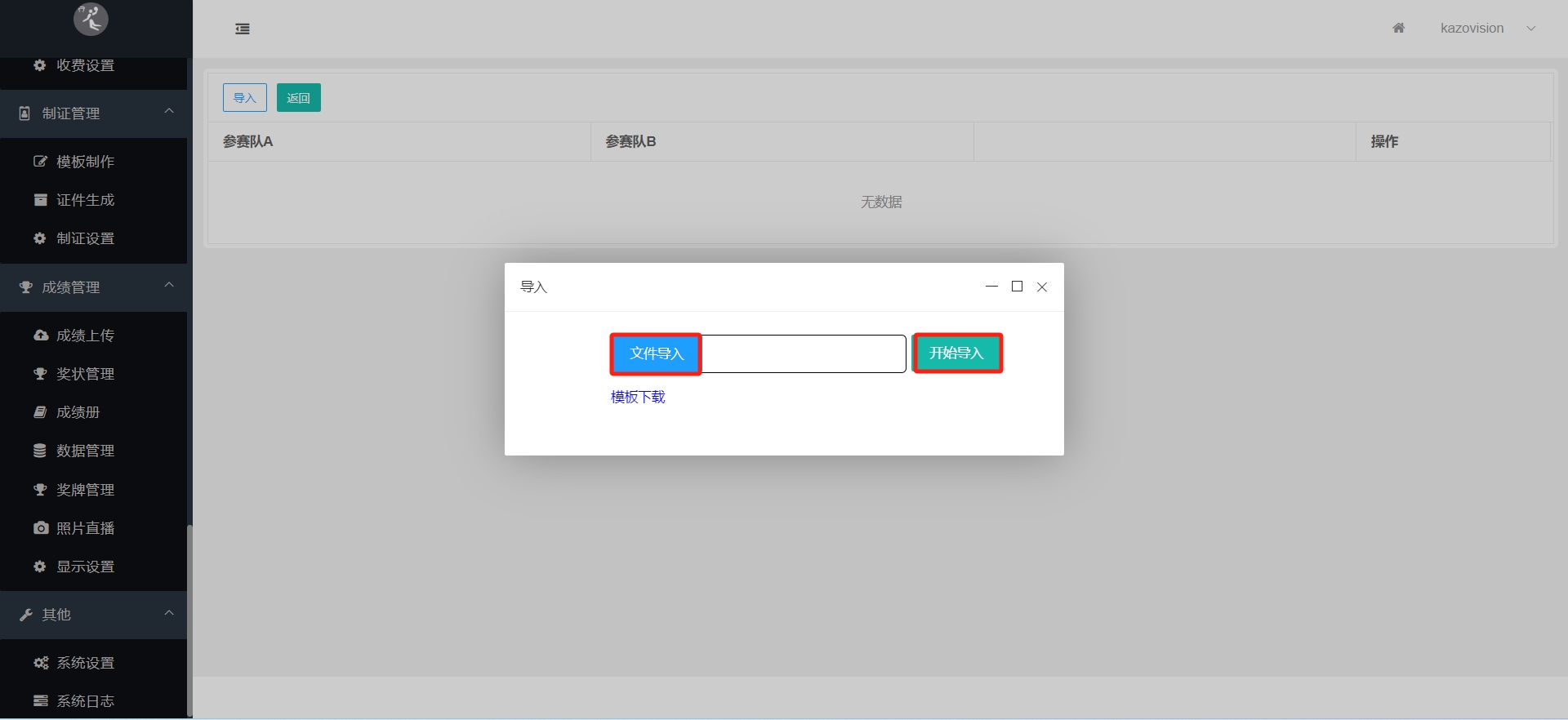 smallball_11.png smallball_11.png