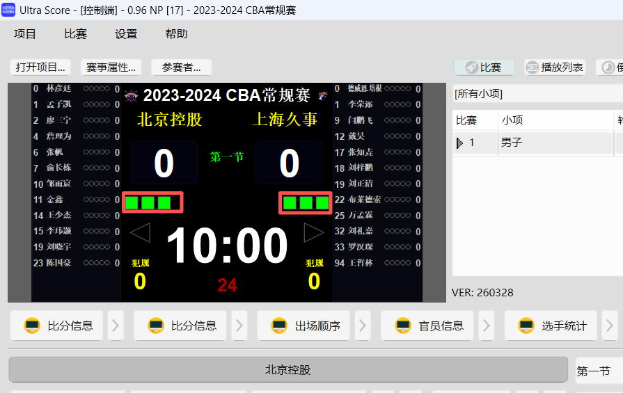 display_tol_on_the_scoreboard_3.png