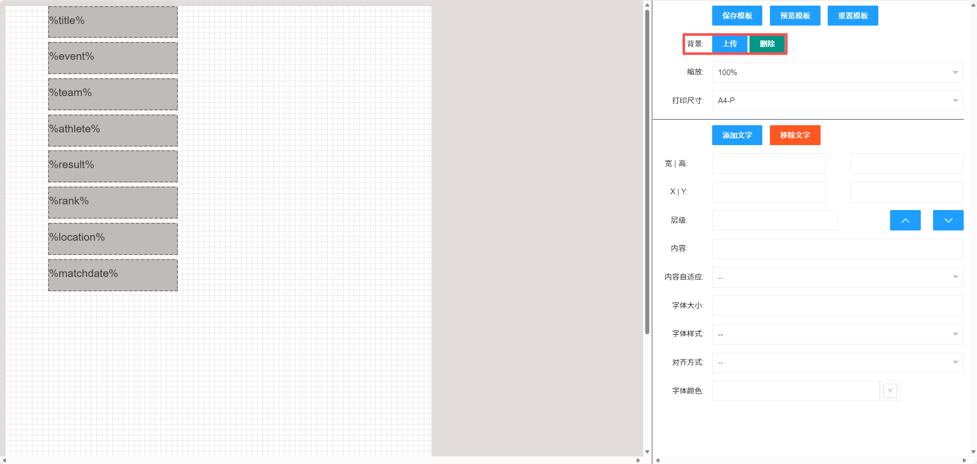 template_editor_of_certification_2.png