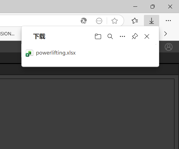 import_entry_list_3.png