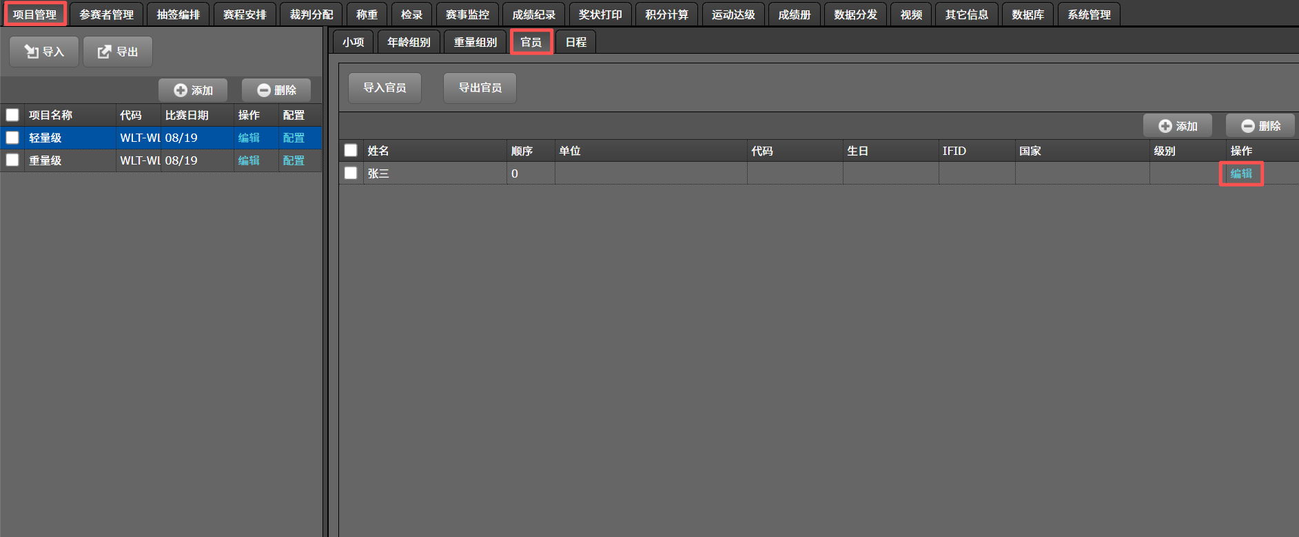 referee_sign_1.png