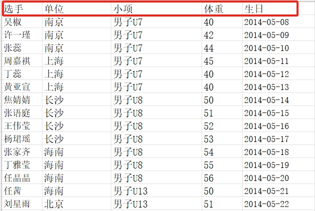 import_entry_list_6.png