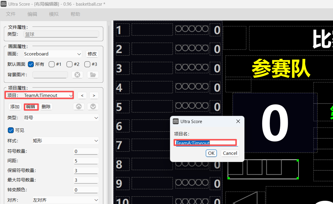 display_tol_on_the_scoreboard_2.png