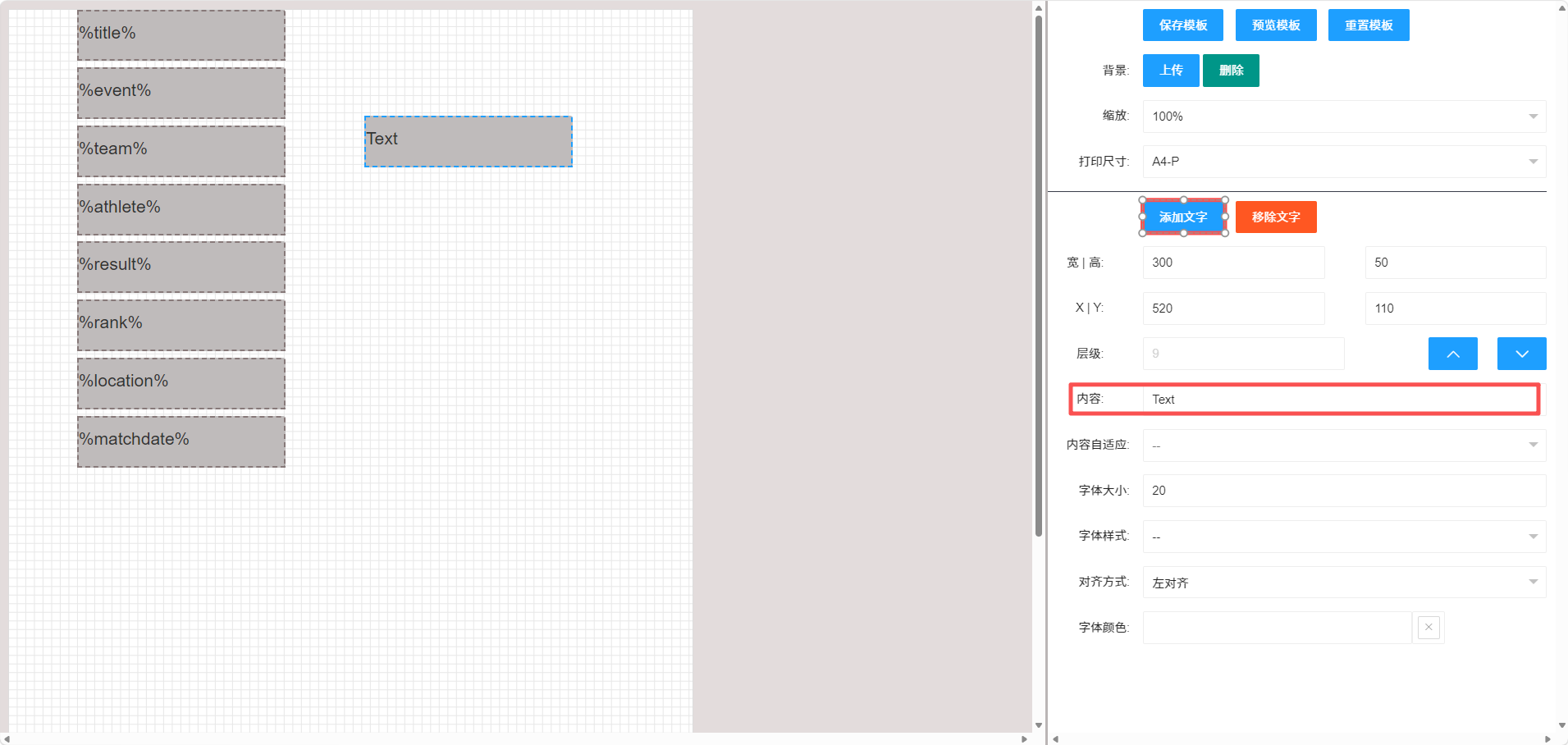 template_editor_of_certification_4.png