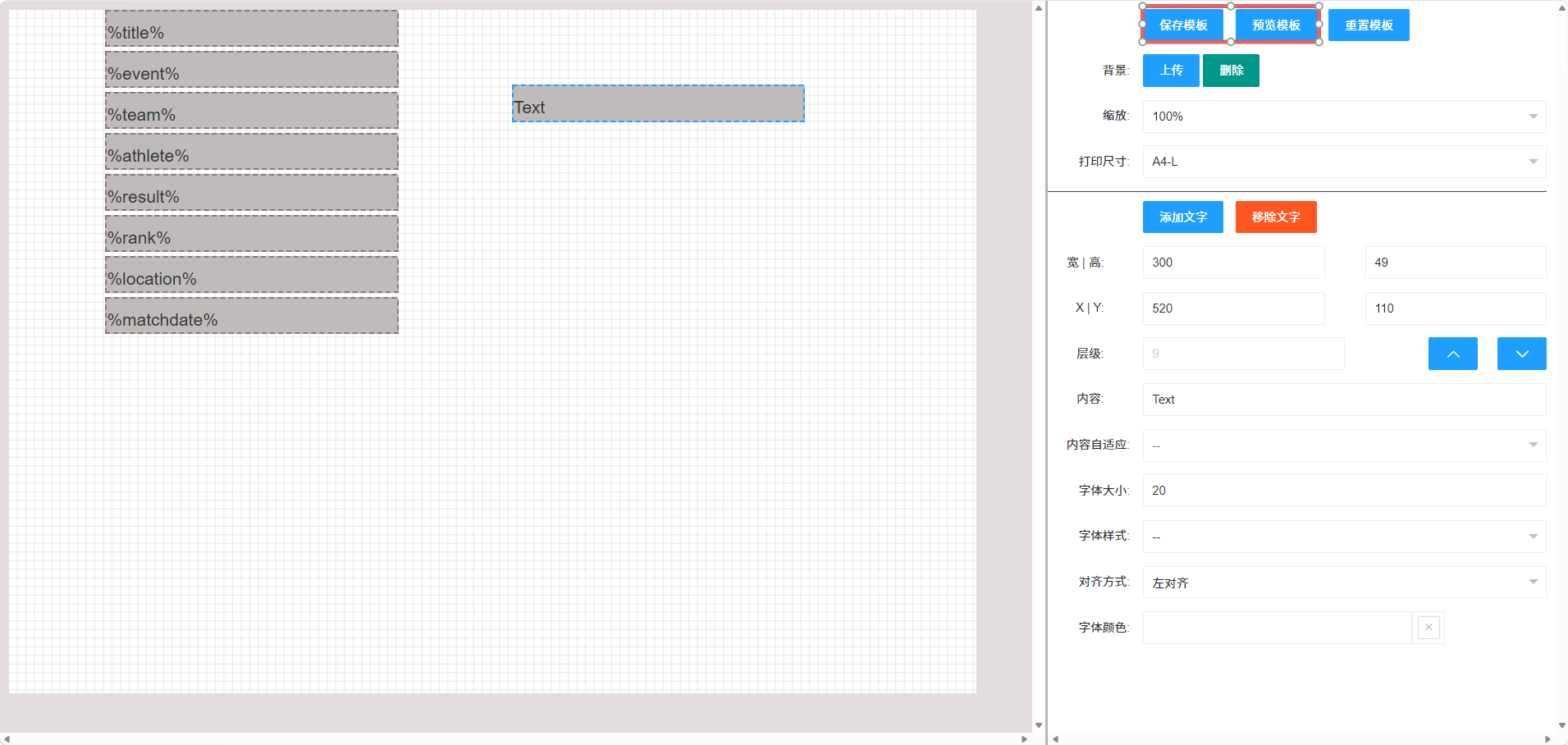 template_editor_of_certification_6.png