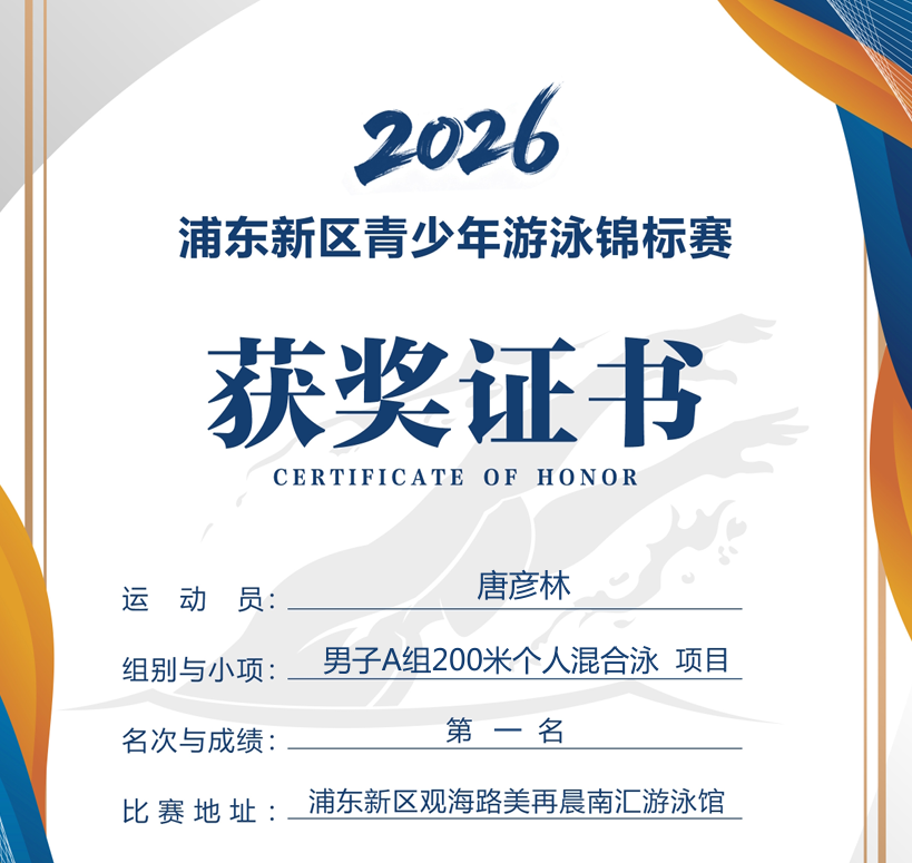 template_editor_of_certification_7.png