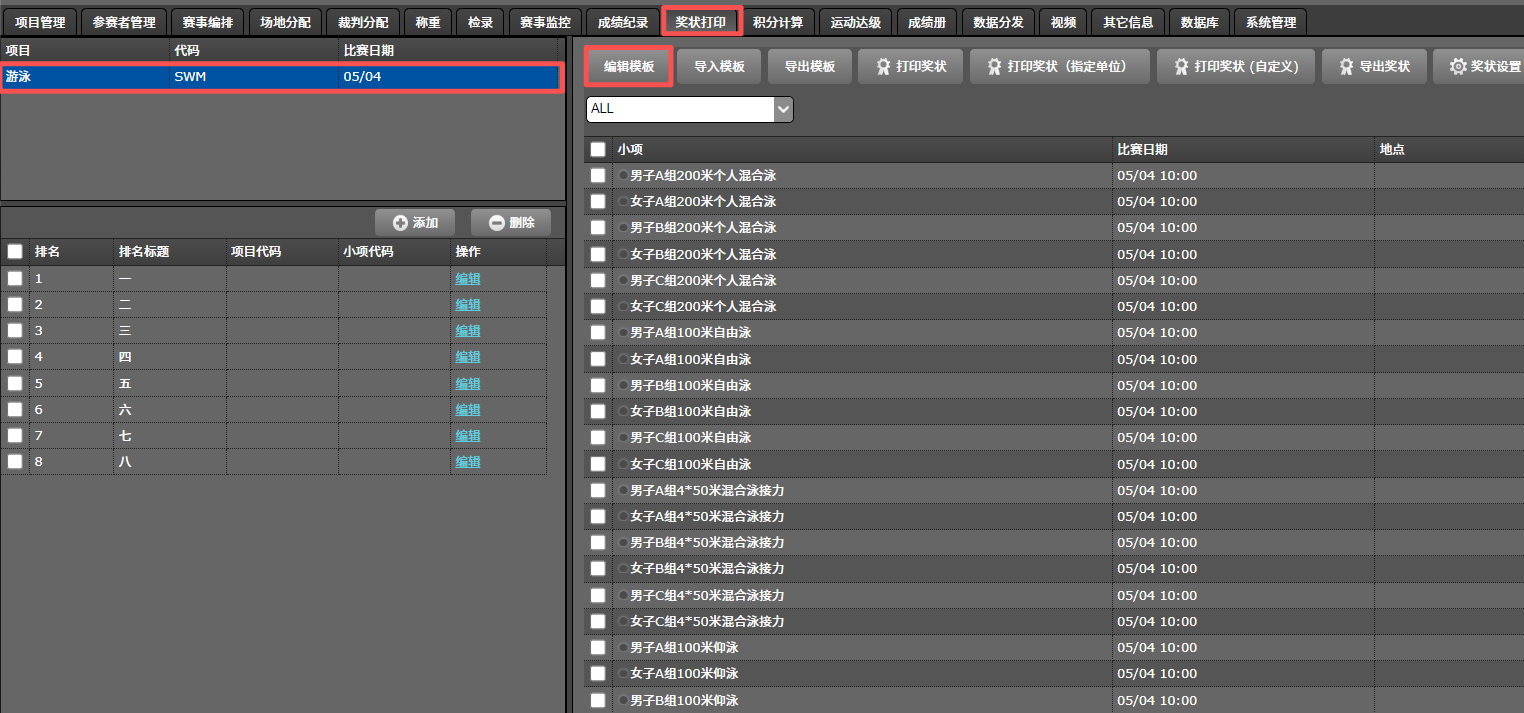template_editor_of_certification_1.png