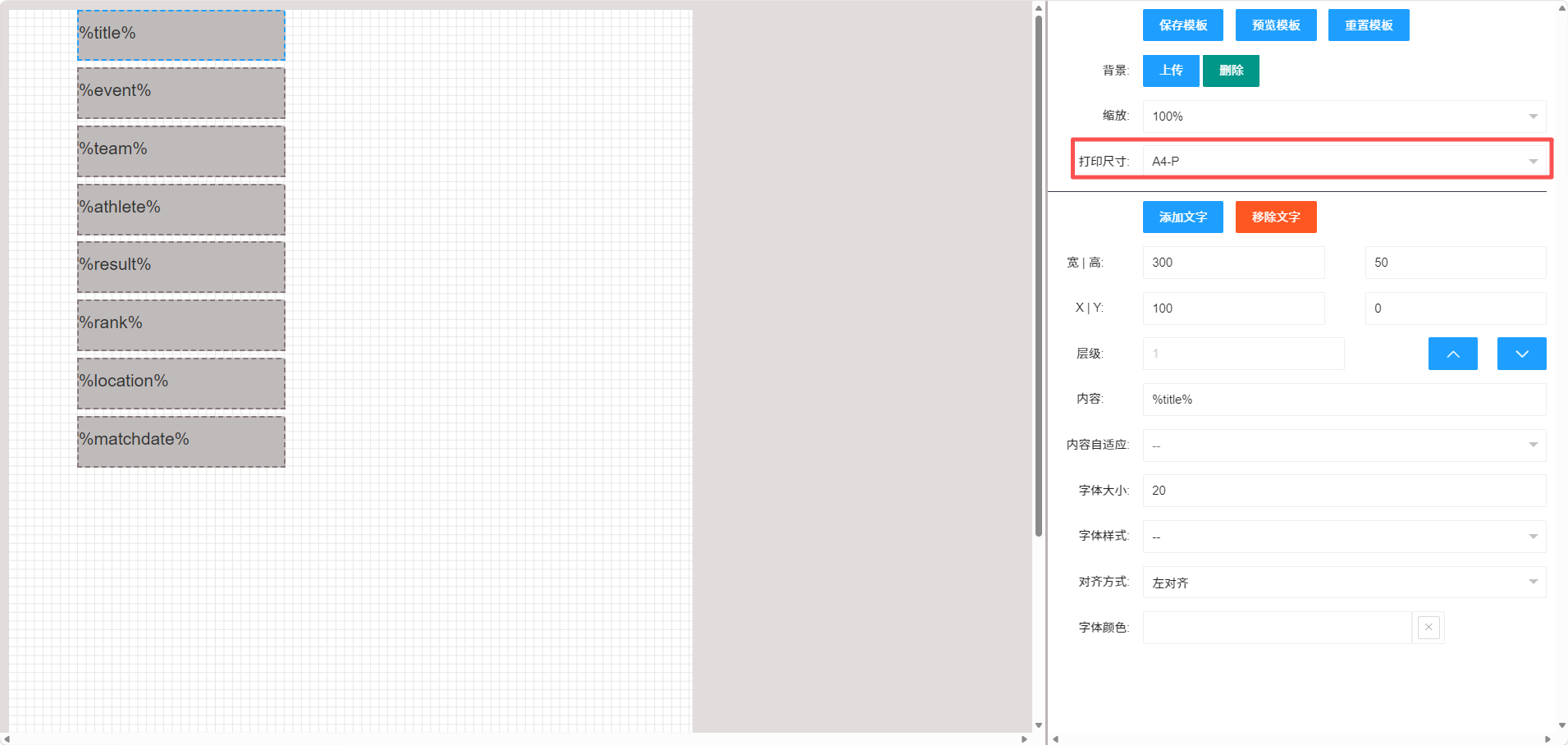 template_editor_of_certification_3.png