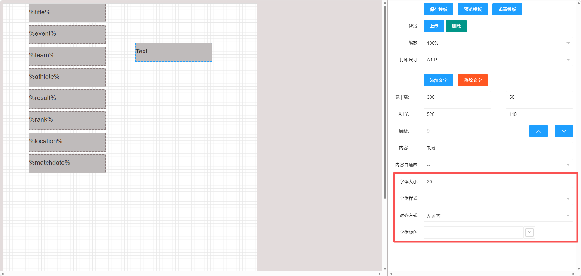 template_editor_of_certification_5.png